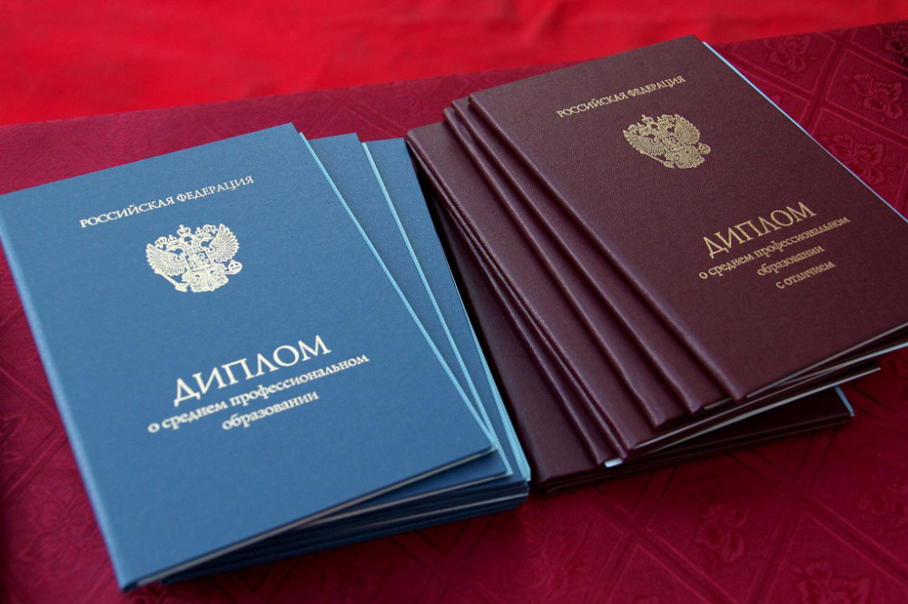 Купить диплом ВятГУ на настоящем 897877829 Купить диплом ВятГУ на настоящем 897877829